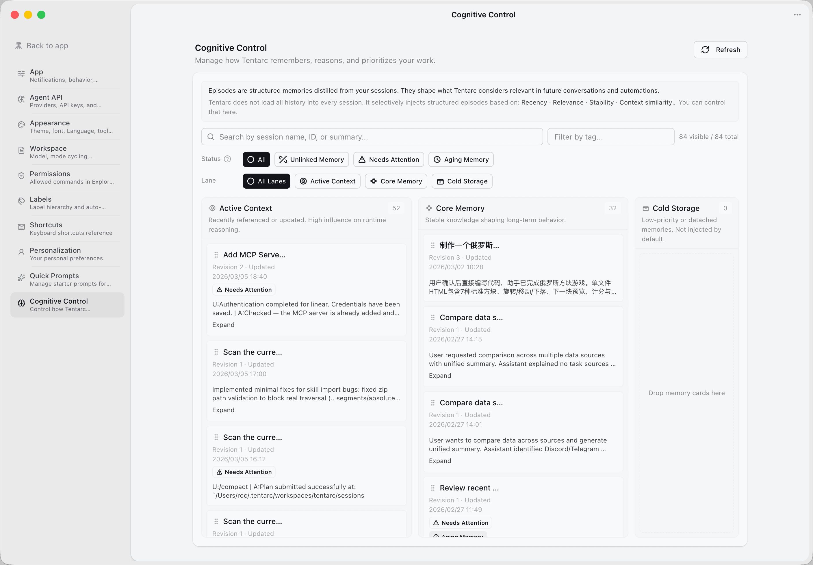 Tentarc Cognitive Control